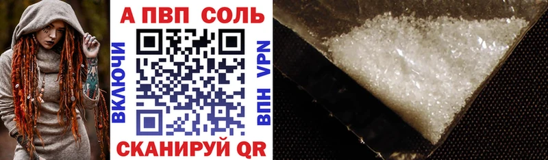 A PVP СК КРИС  Купить где  Кадников 