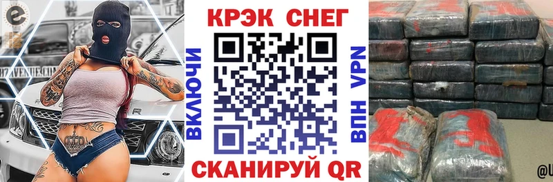 КОКАИН FishScale  Купить  Кадников 