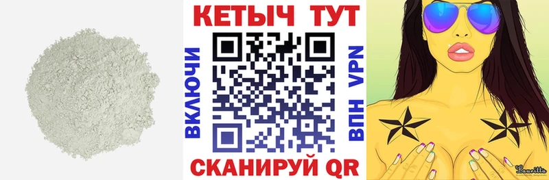 КЕТАМИН ketamine  Купить  Кадников 