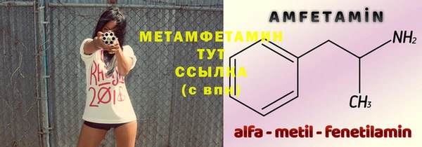 ALPHA-PVP Карпинск