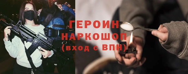 ALPHA-PVP Карпинск