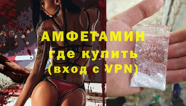 ALPHA-PVP Карпинск
