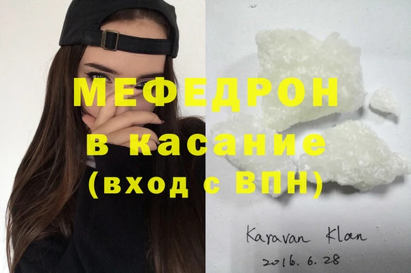мескалин Касимов