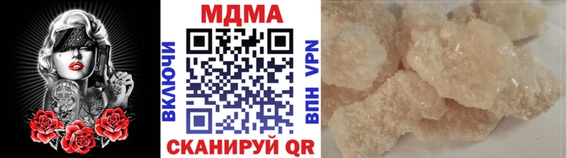 MDMA кристаллы  Купить где  Кадников 